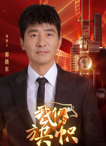 骚心荡漾